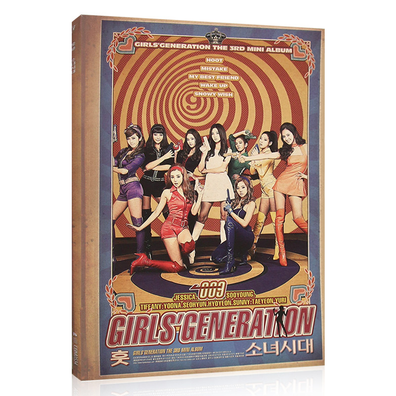Audio Music Generator - Girls Generation 3. Mini Albümü HOOT