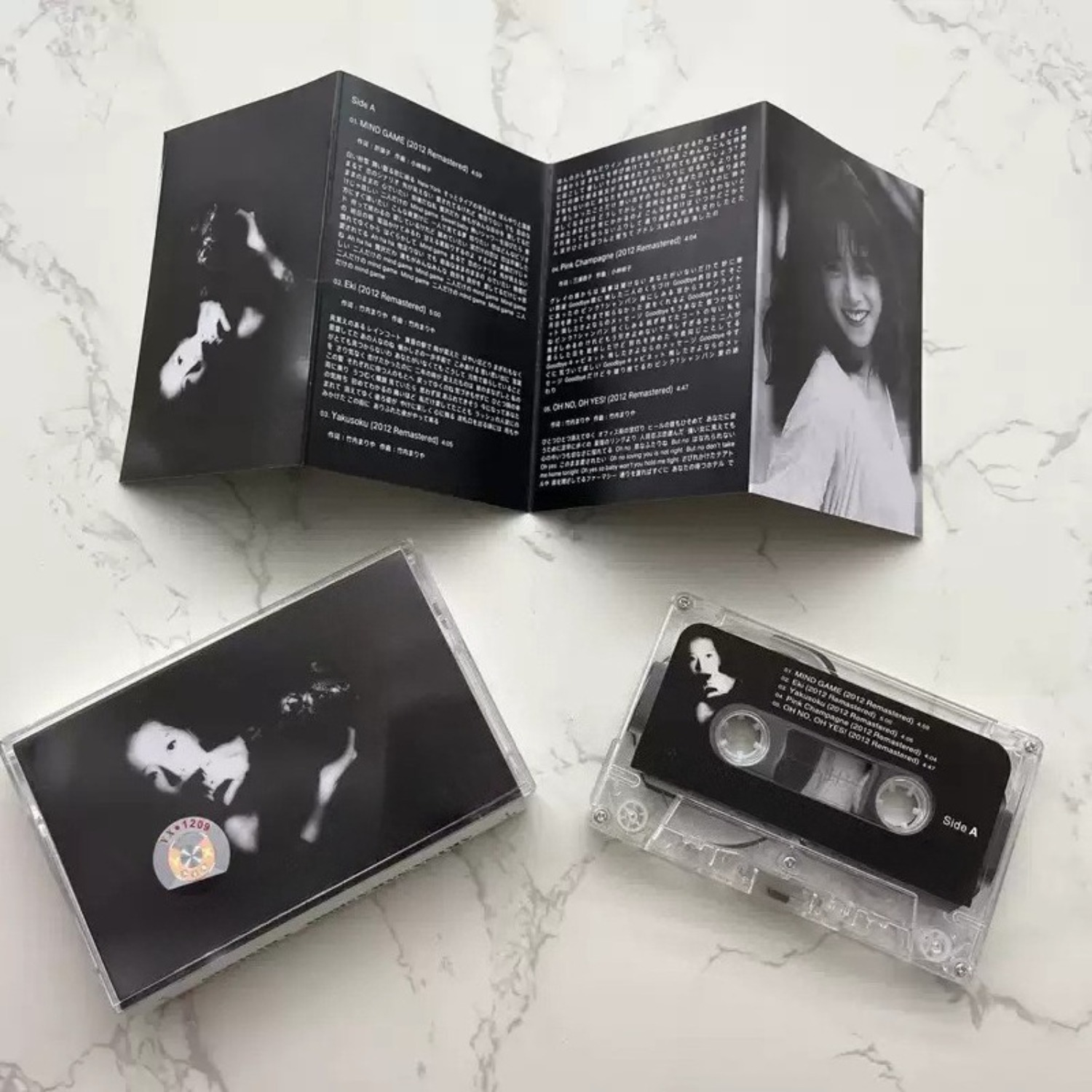 Audio Music For - Vintage Japon City Pop Ses Kaseti,