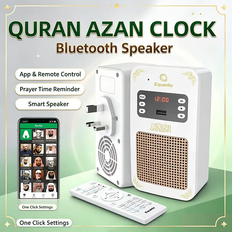 Audio Music Islamic - Gece Lambası Kuran Ezan Saati İslam