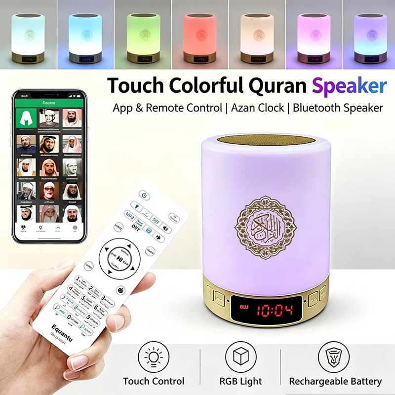 Audio Music Generator - Gece Lambası Müslüman Arapça Kuran Ezan