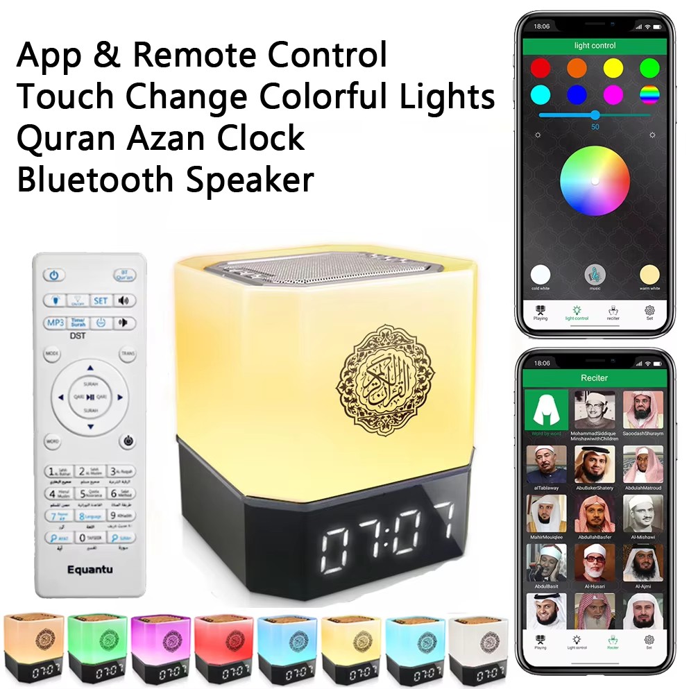 Audio Music Islamic - Müslüman Ezan Saati Kuran Gece Lambası
