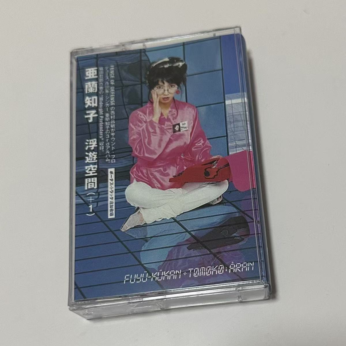 Audio Music For - Showa Dönemi City Pop Synth Pop