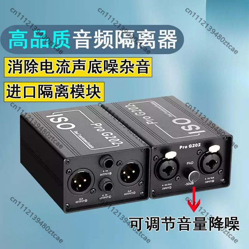 Audio Music Remover - 6.35mm Ses Gürültü İzolatörü Anti-parazit Filtresi