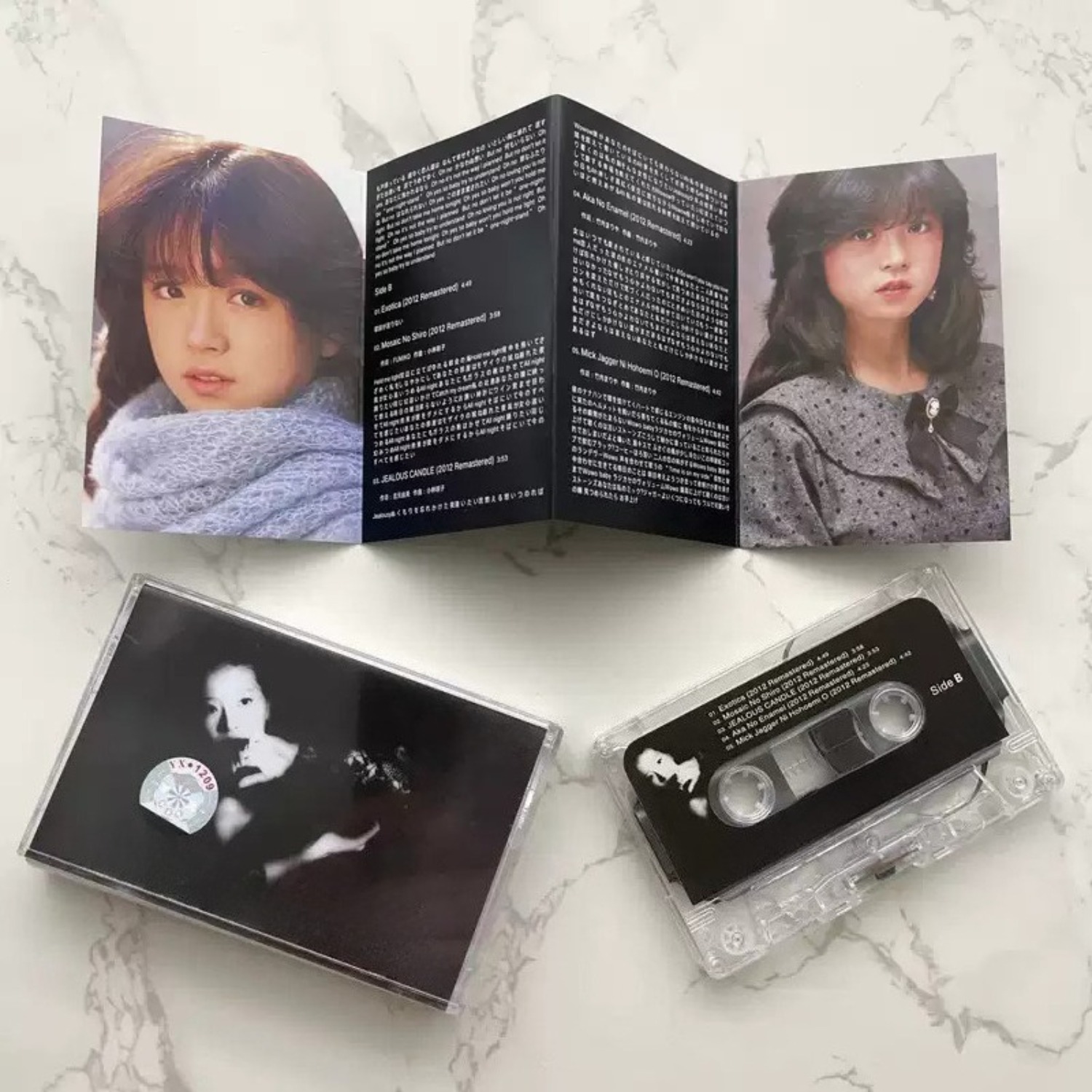 Vintage Japon City Pop Ses Kas - Audio Music For incelemesi ve fiyatı