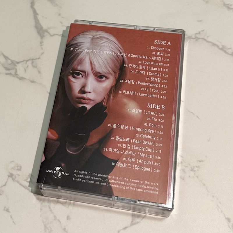 Korece The Winning Tape Açılma - Audio Music For incelemesi ve fiyatı