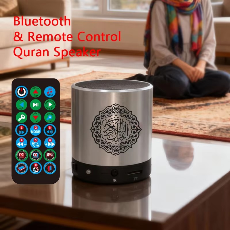 Kuran İslam Arapça Müslüman Ez - Audio Music Islamic incelemesi ve fiyatı