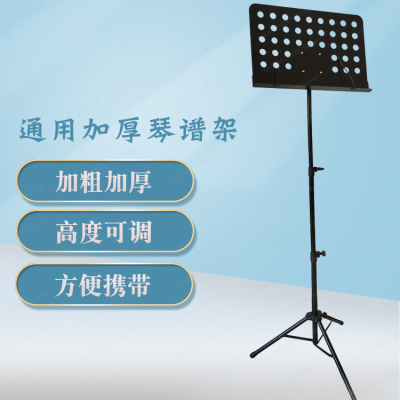 Profesyonel büyük müzik standı - Music Stand Folding incelemesi ve fiyatı