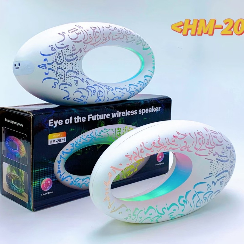 İslami Desenli Mini Bluetooth  - Audio Music Islamic incelemesi ve fiyatı