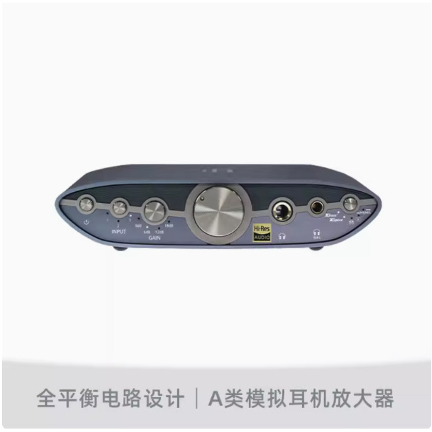 IFi ZEN CAN 3 Dengeli Kulaklık - Audio Music Enhancer incelemesi ve fiyatı